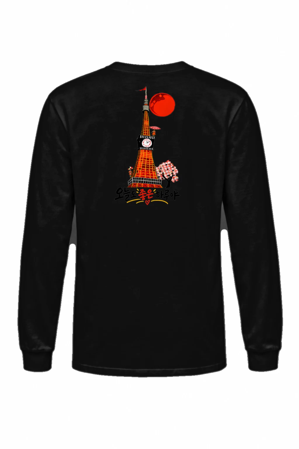 "Today Is A Good Day" Unisex Longsleeve T-shirt | Gildan 2400