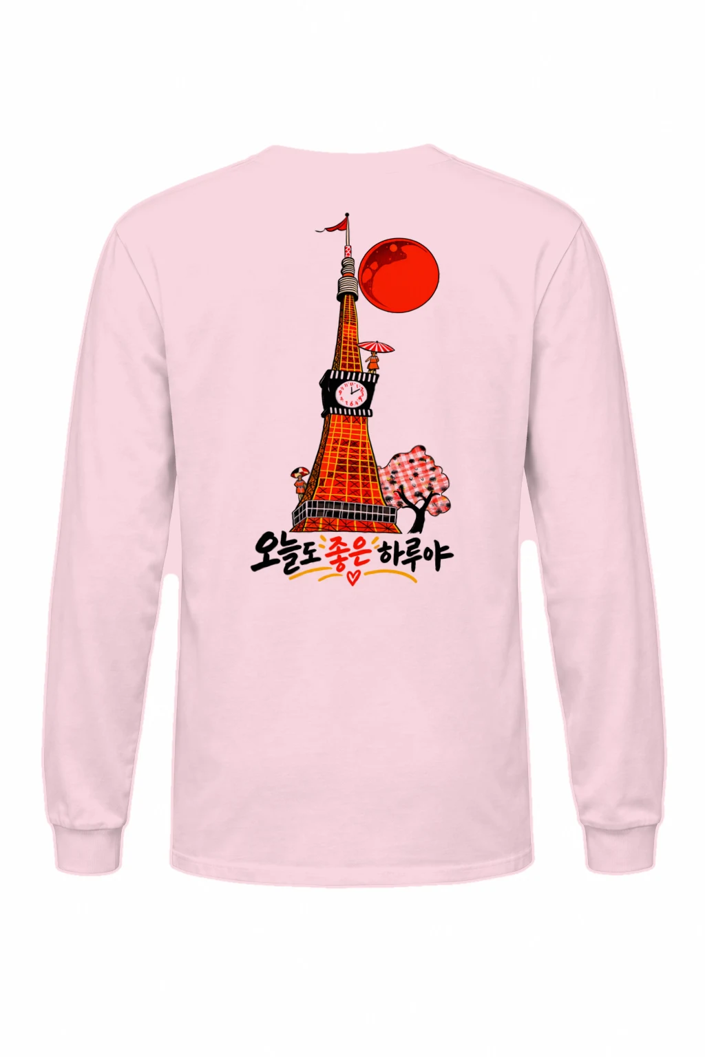 "Today Is A Good Day" Unisex Longsleeve T-shirt | Gildan 2400