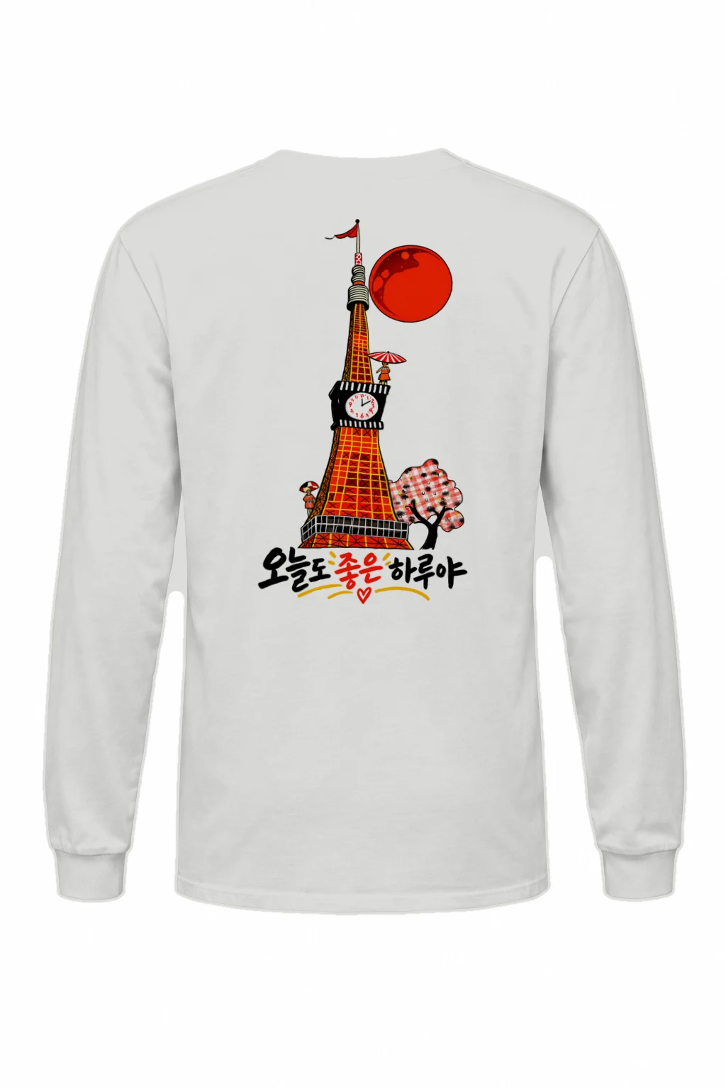 "Today Is A Good Day" Unisex Longsleeve T-shirt | Gildan 2400