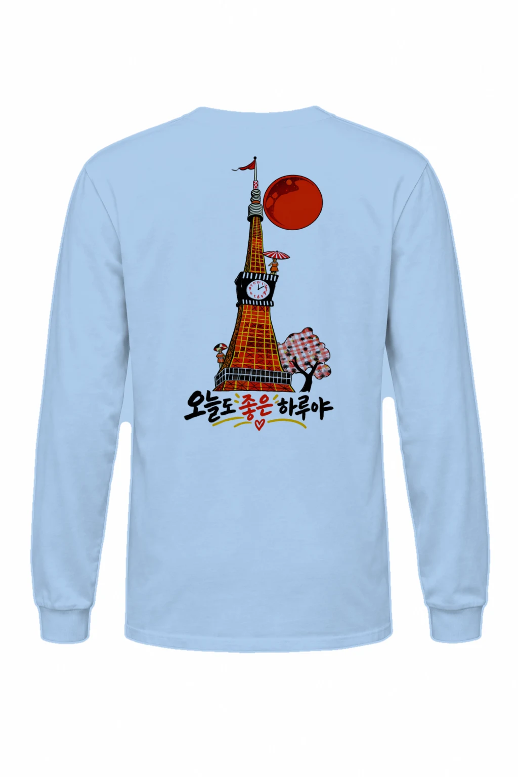 "Today Is A Good Day" Unisex Longsleeve T-shirt | Gildan 2400