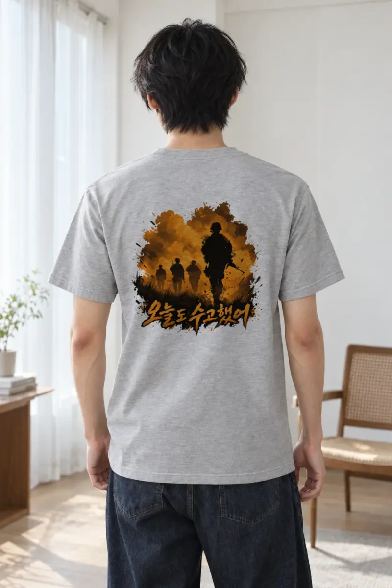 "Today You Worked Hard" Heavyweight Unisex Crewneck T-shirt | Gildan 5000