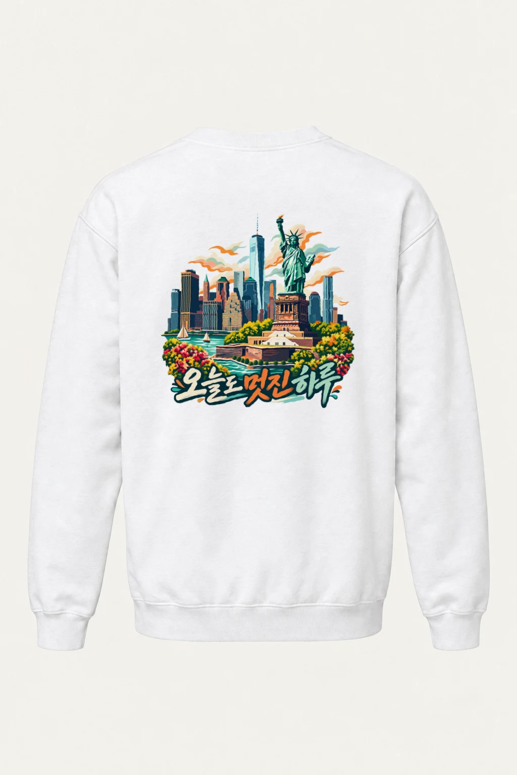"Today’s Great Day" Heavy Blend Unisex Crewneck Sweatshirt | Gildan 18000