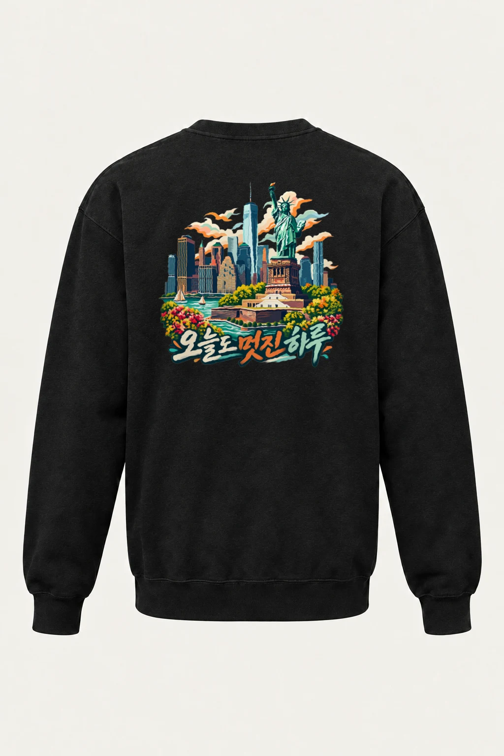 "Today’s Great Day" Heavy Blend Unisex Crewneck Sweatshirt | Gildan 18000