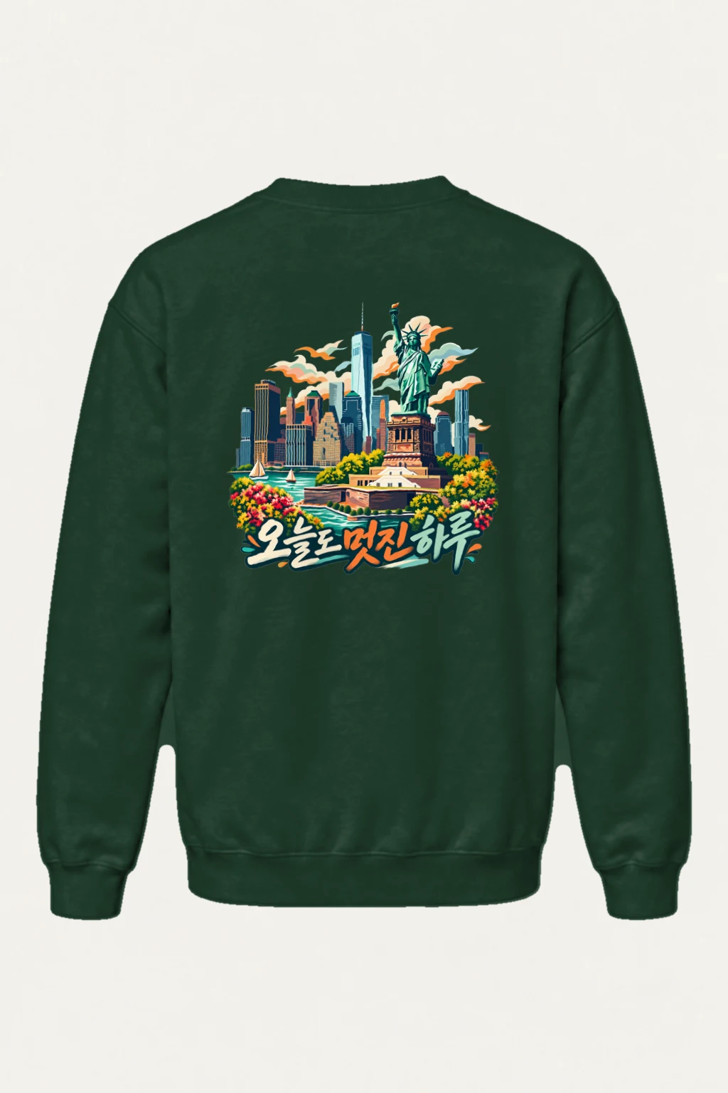"Today’s Great Day" Heavy Blend Unisex Crewneck Sweatshirt | Gildan 18000