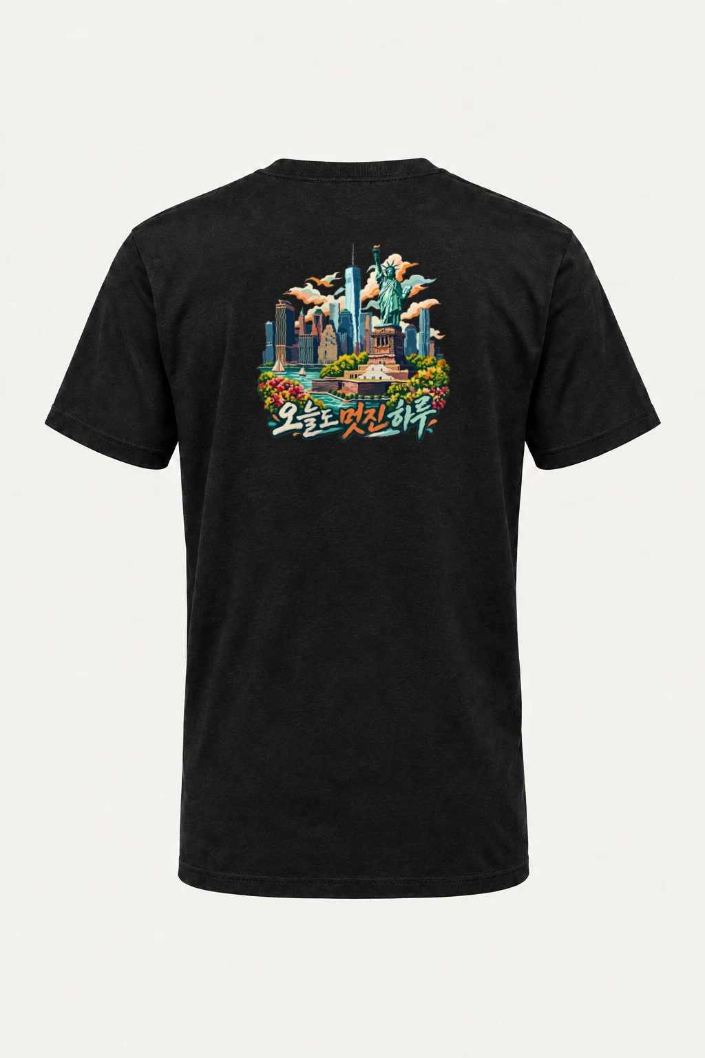 "Today’s Great Day" Heavyweight Unisex Crewneck T-shirt | Gildan 5000
