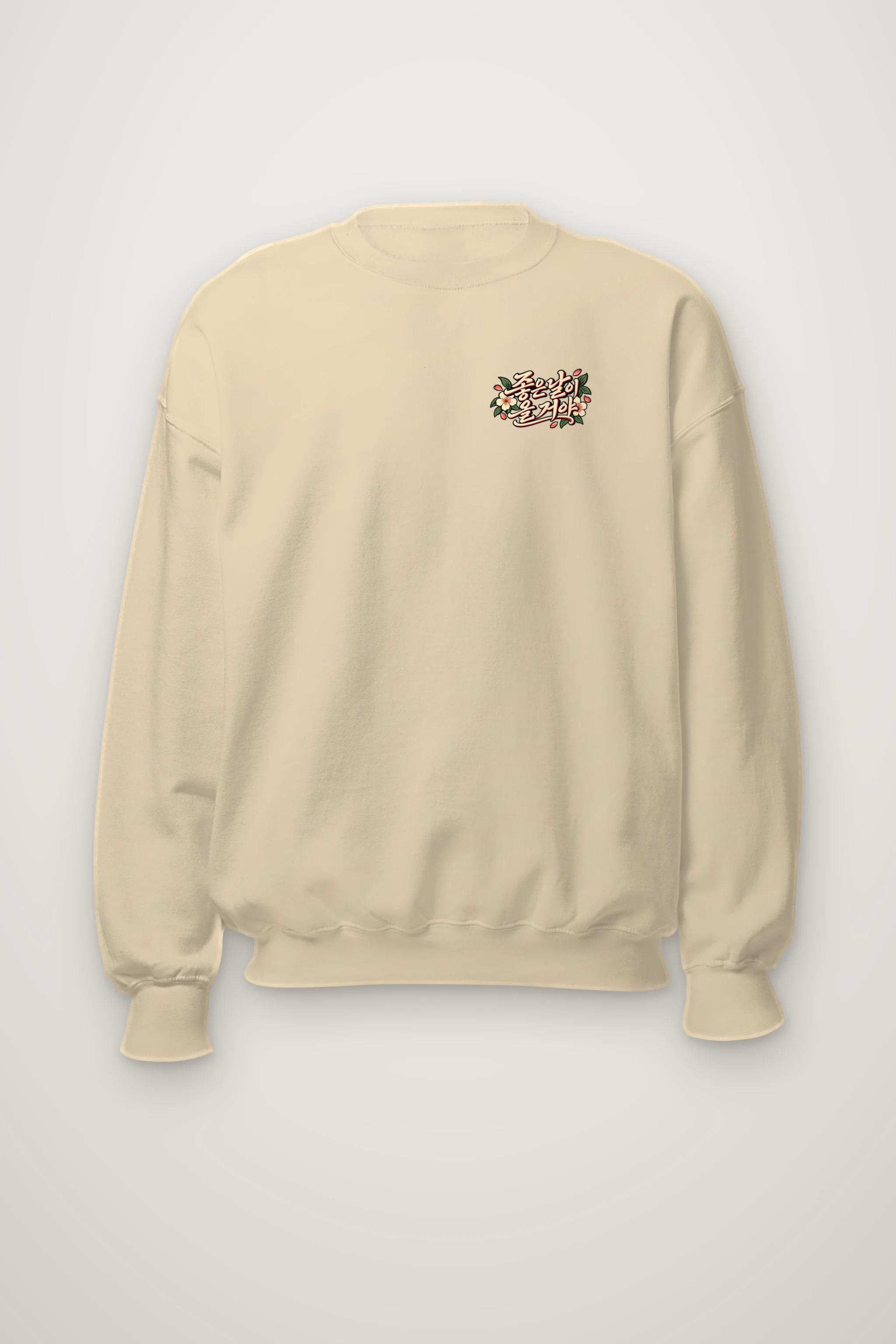 "Tomorrow Rolls In" Heavy Blend Unisex Crewneck Sweatshirt