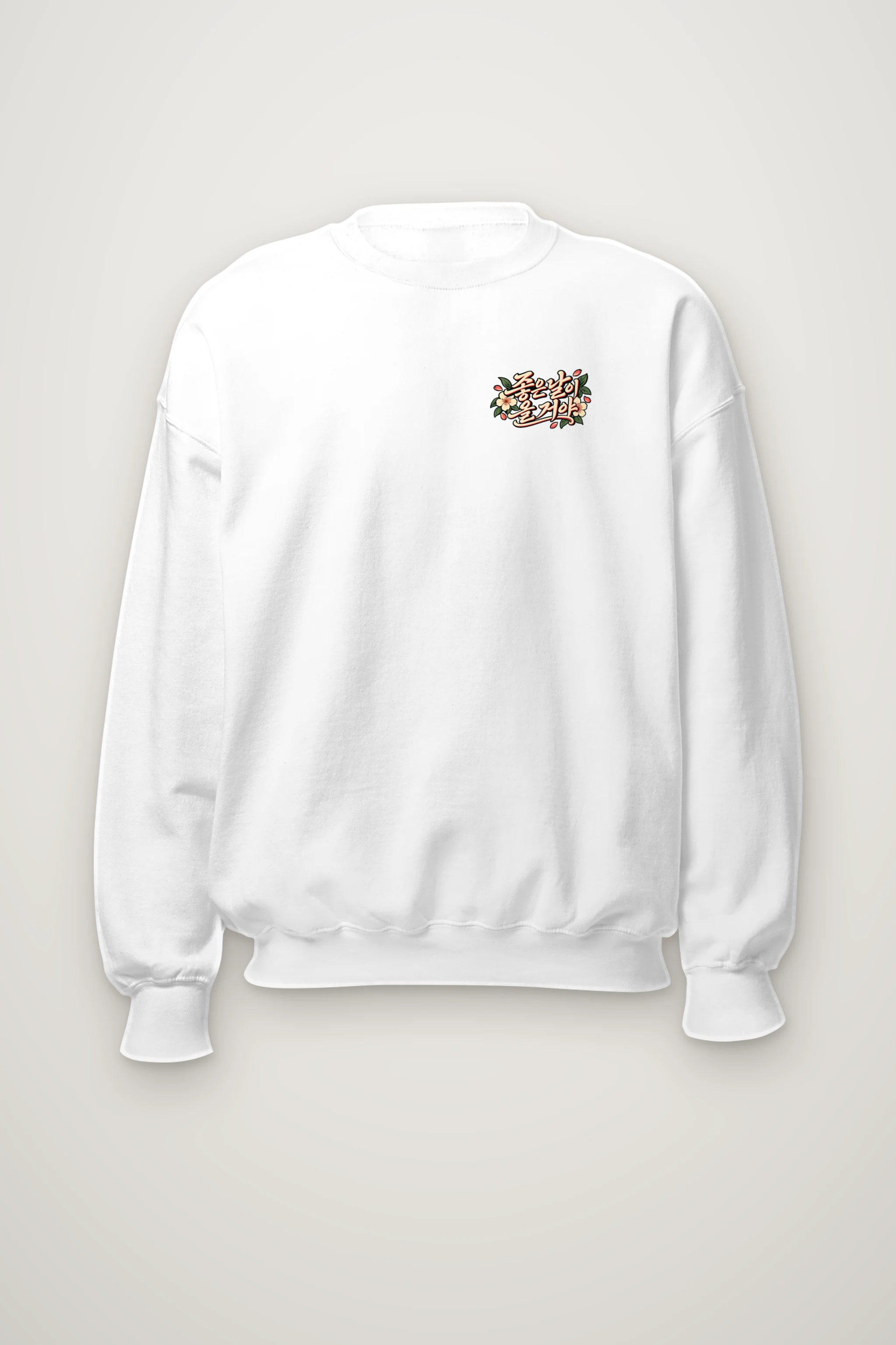 "Tomorrow Rolls In" Heavy Blend Unisex Crewneck Sweatshirt