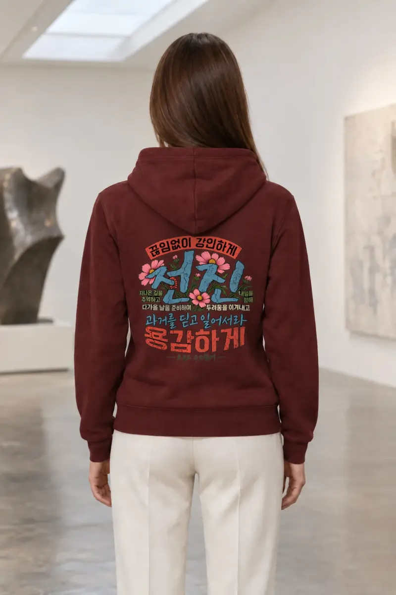 "Tomorrow's Charge" Heavy Blend Unisex Pullover Hoodie | Gildan 18500