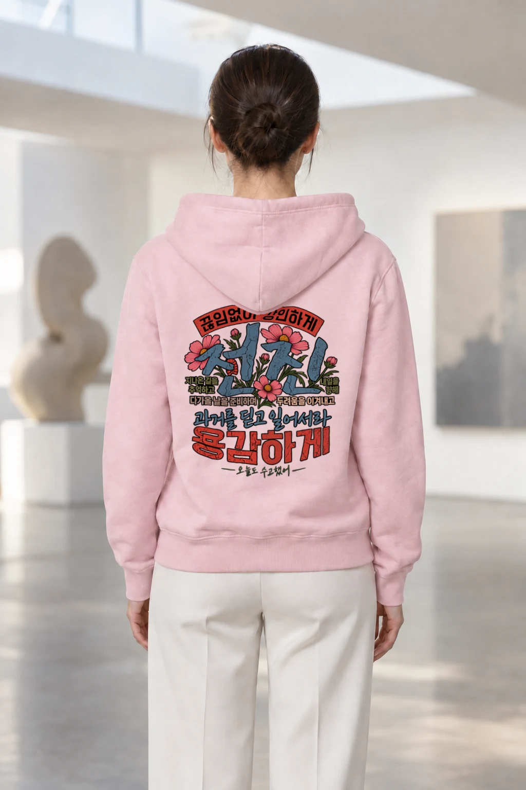 "Tomorrow's Charge" Heavy Blend Unisex Pullover Hoodie | Gildan 18500
