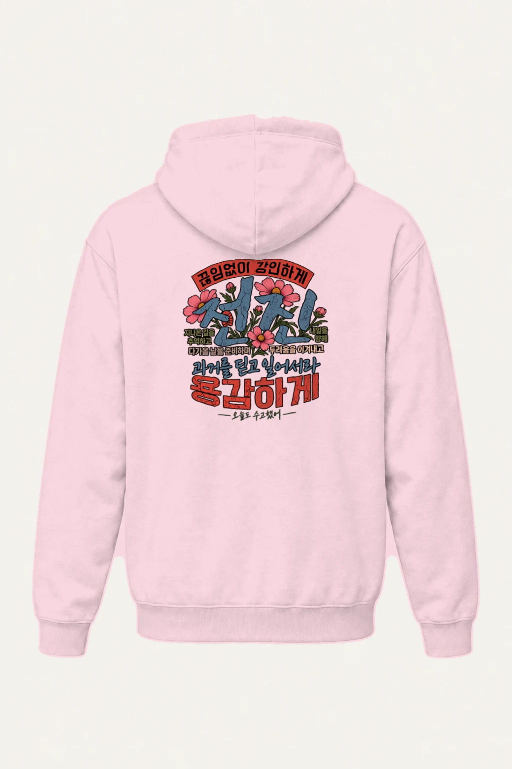 "Tomorrow's Charge" Heavy Blend Unisex Pullover Hoodie | Gildan 18500