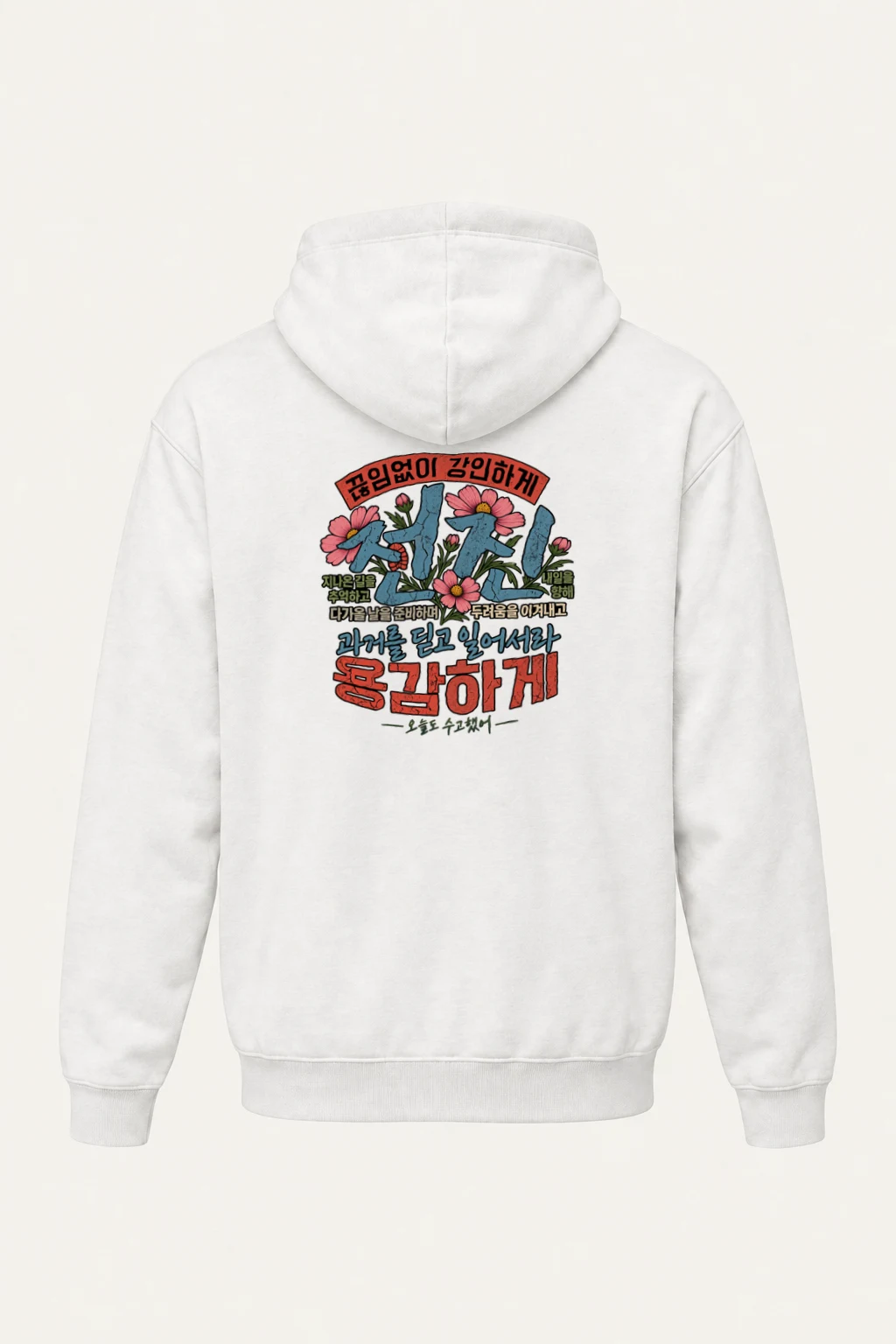 "Tomorrow's Charge" Heavy Blend Unisex Pullover Hoodie | Gildan 18500