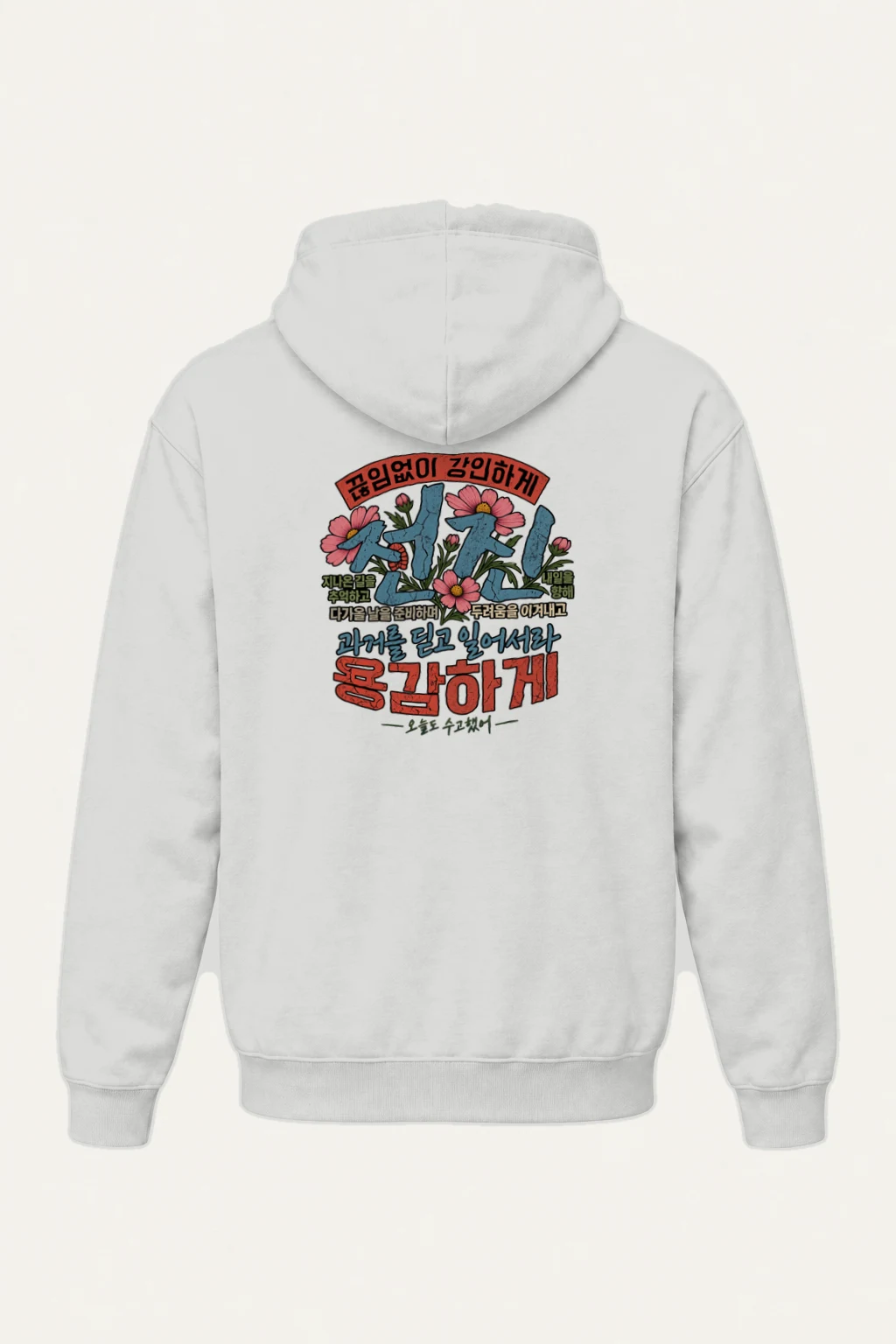 "Tomorrow's Charge" Heavy Blend Unisex Pullover Hoodie | Gildan 18500