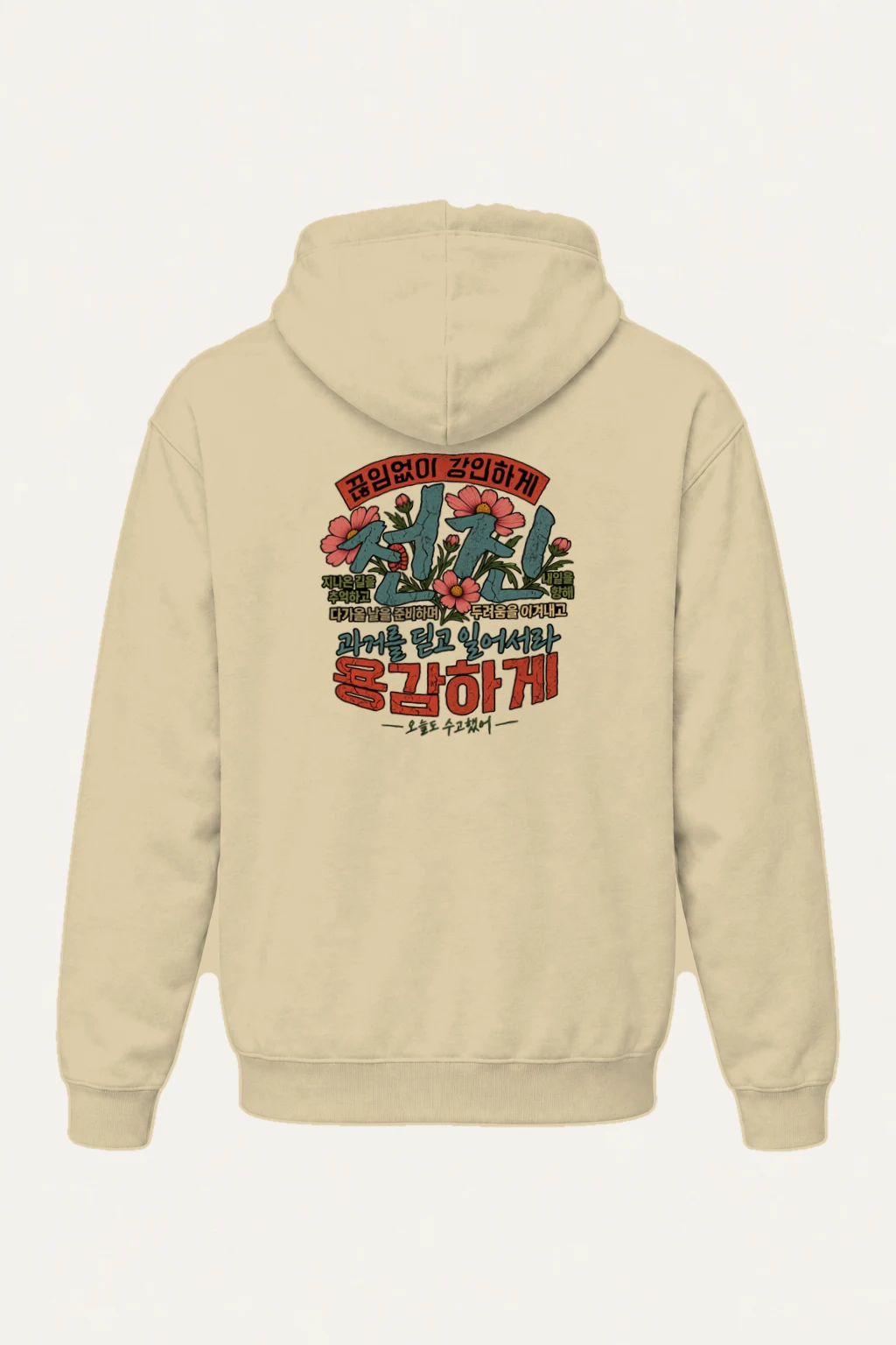 "Tomorrow's Charge" Heavy Blend Unisex Pullover Hoodie | Gildan 18500