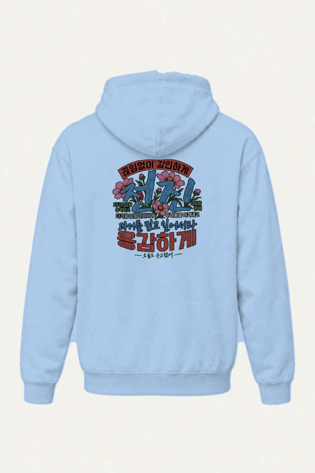 "Tomorrow's Charge" Heavy Blend Unisex Pullover Hoodie | Gildan 18500