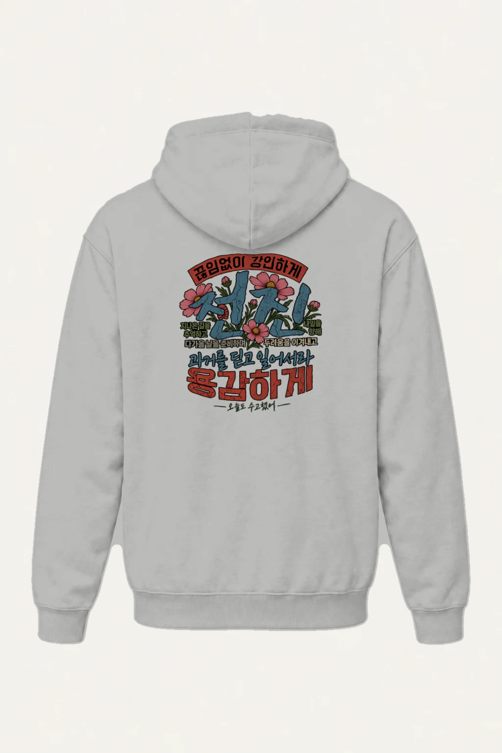 "Tomorrow's Charge" Heavy Blend Unisex Pullover Hoodie | Gildan 18500