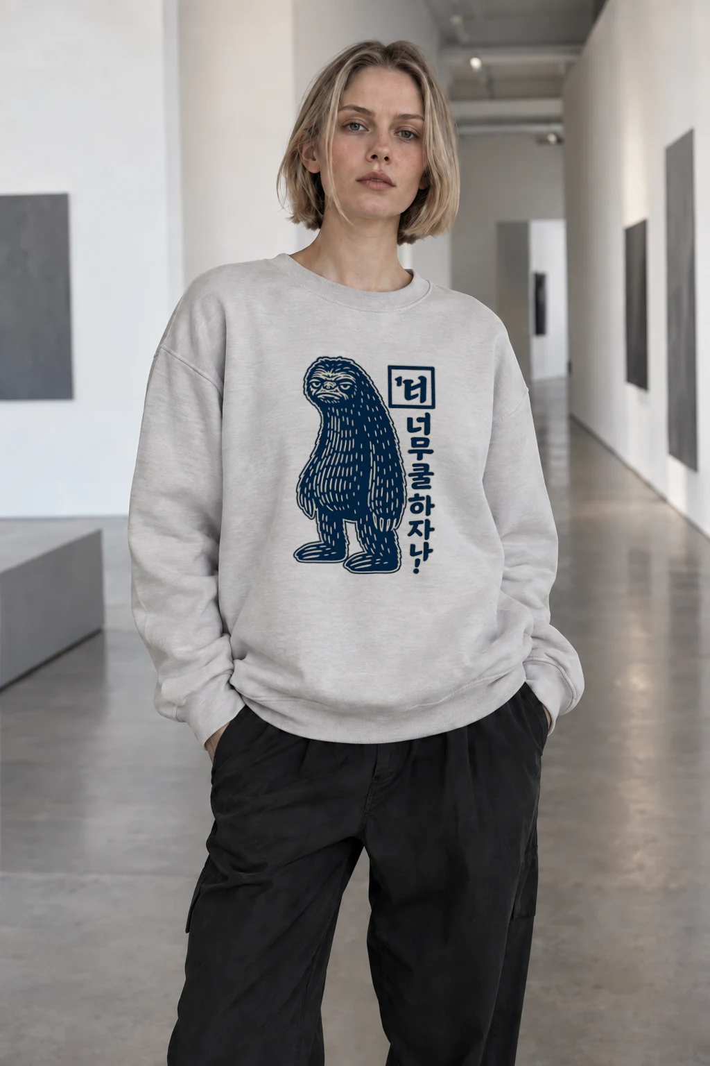 "Too Cool Creature" Premium Unisex Crewneck T-shirt | Bella + Canvas 3001