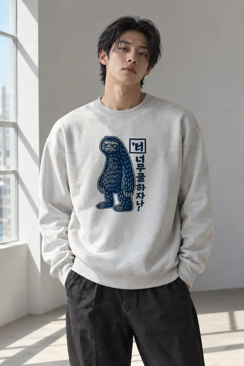 "Too Cool Creature" Premium Unisex Crewneck T-shirt | Bella + Canvas 3001
