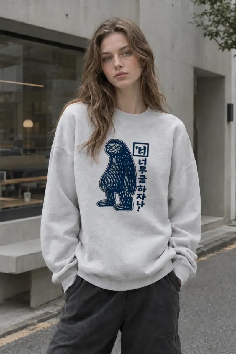 “Too Cool Creature” Premium Unisex Crewneck T-shirt | Bella + Canvas 3001