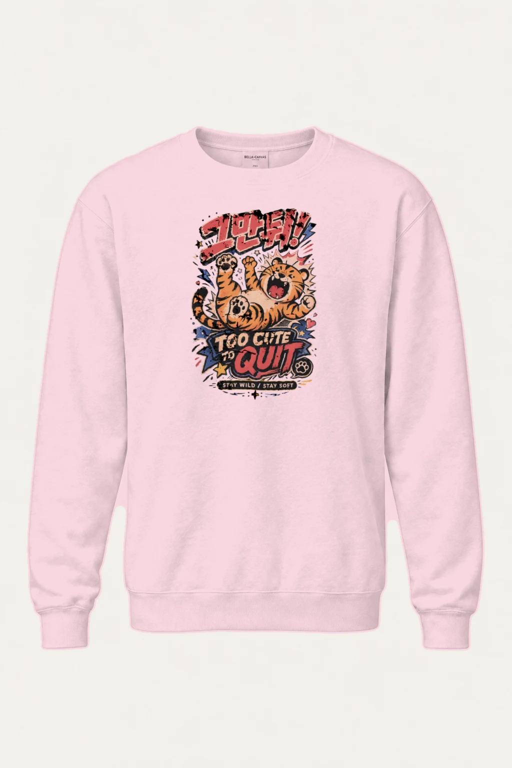 "Too Cute To Quit" Heavy Blend Unisex Crewneck Sweatshirt | Gildan 18000