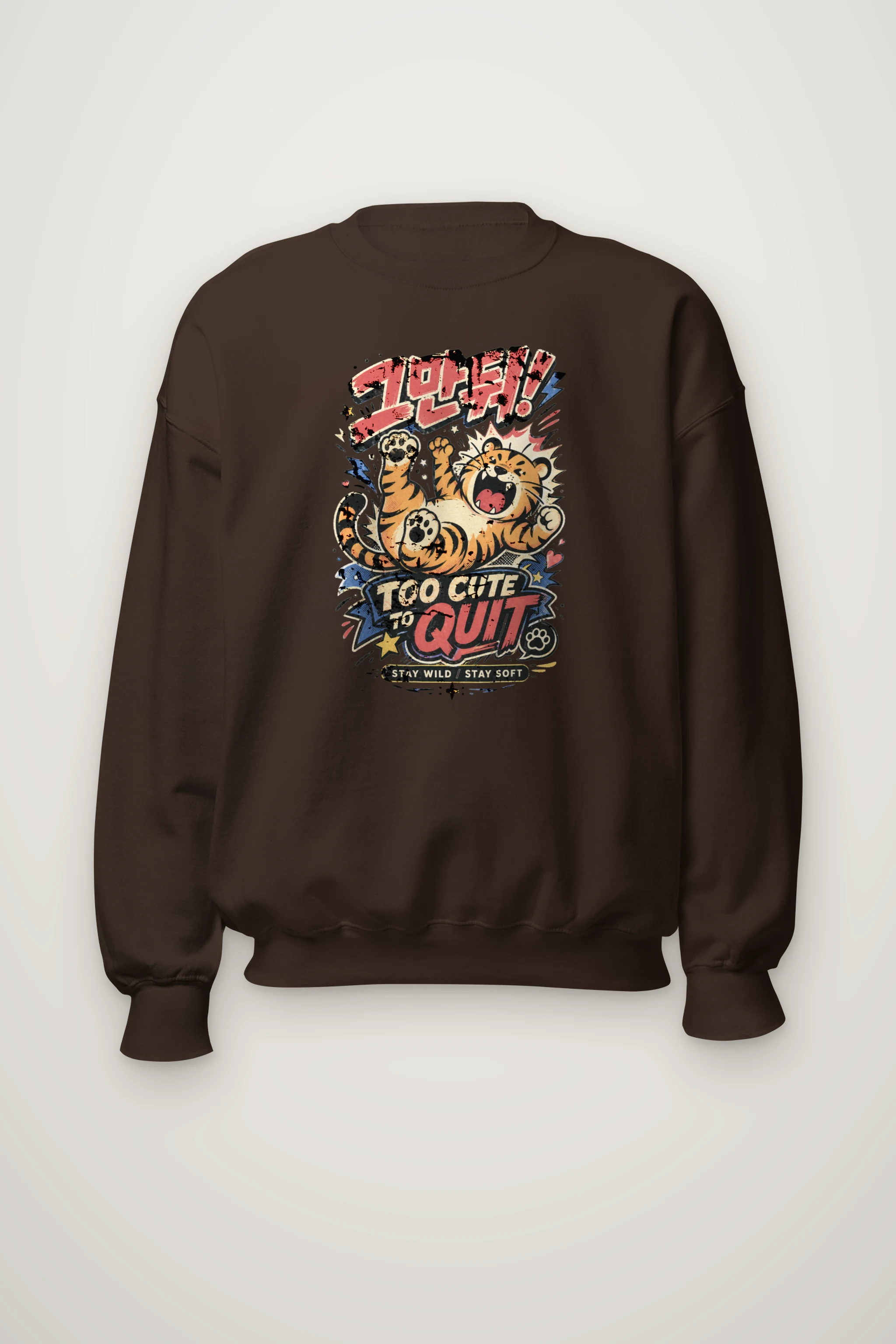 "Too Cute To Quit" Heavy Blend Unisex Crewneck Sweatshirt