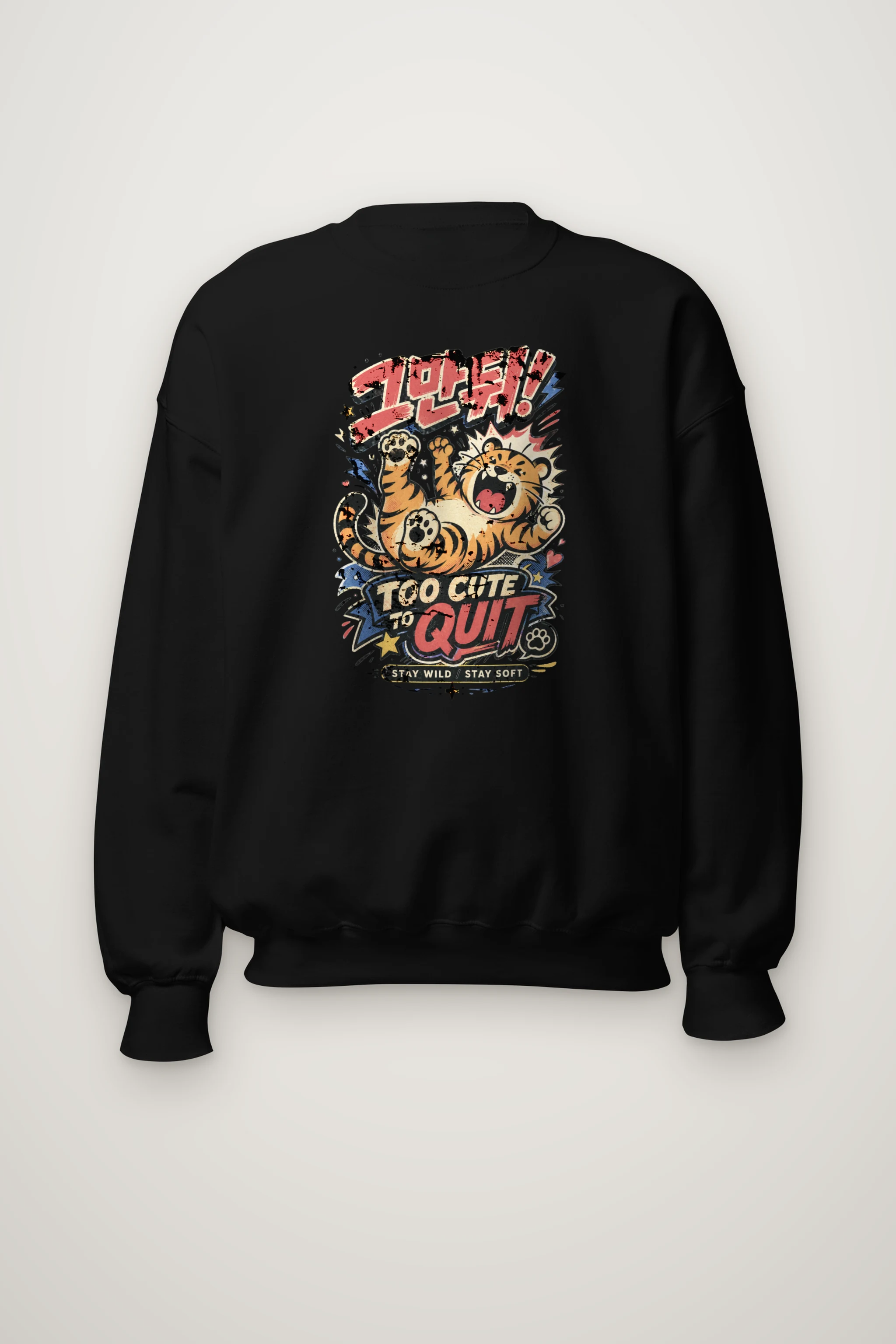 "Too Cute To Quit" Heavy Blend Unisex Crewneck Sweatshirt