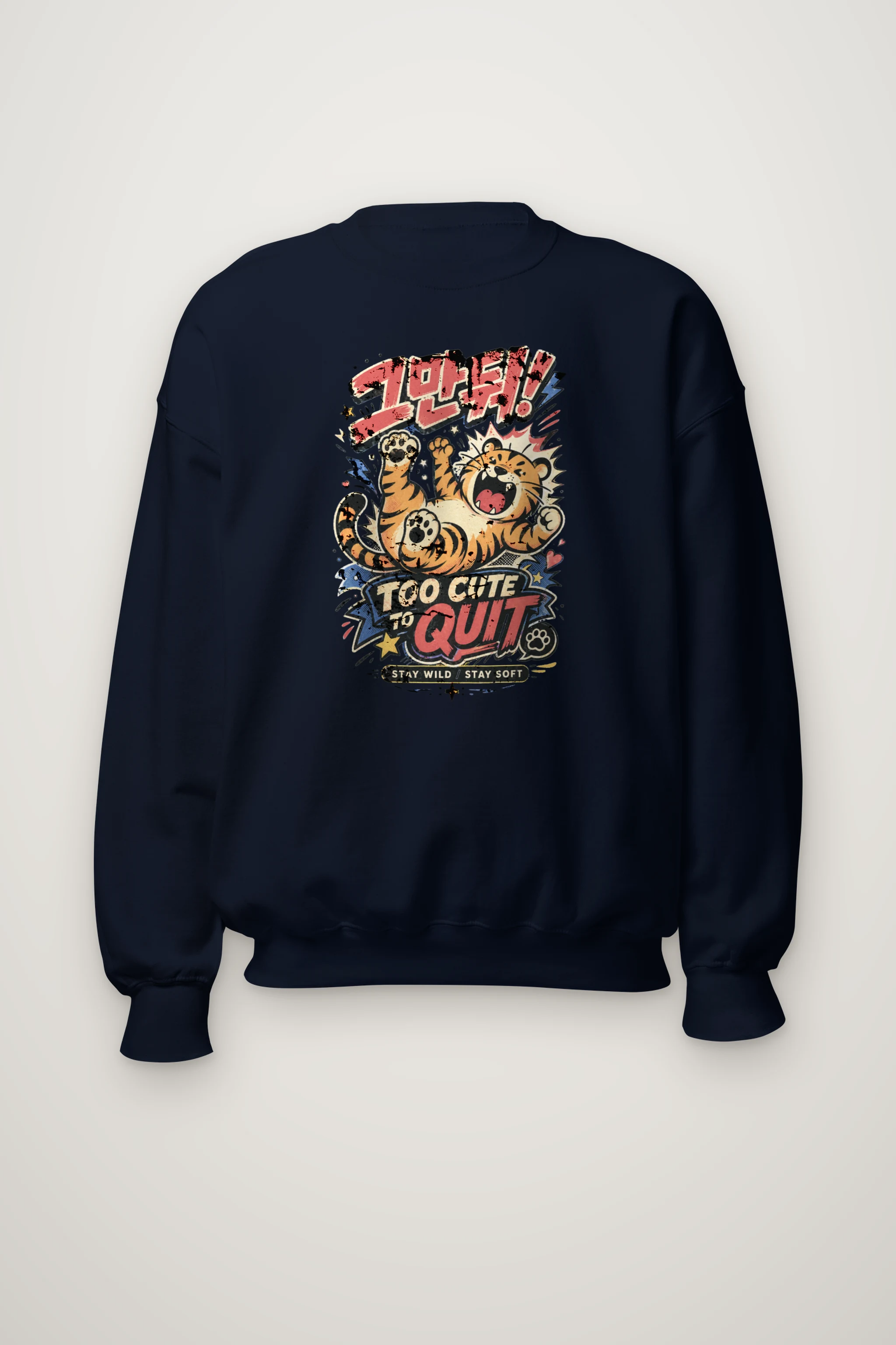"Too Cute To Quit" Heavy Blend Unisex Crewneck Sweatshirt