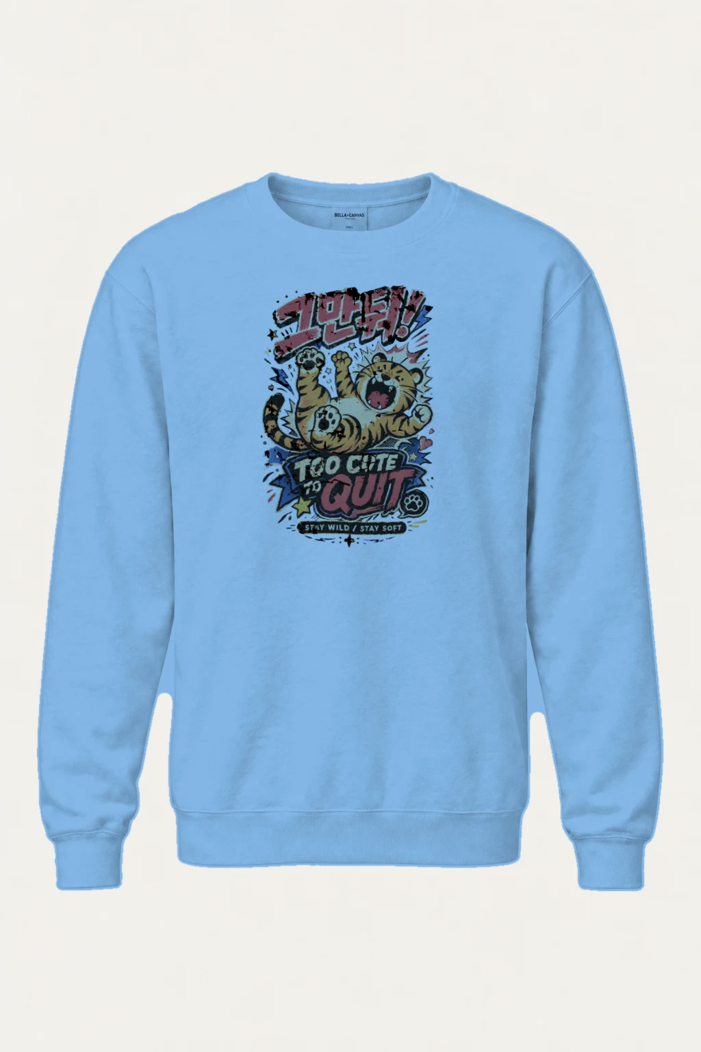 "Too Cute To Quit" Heavy Blend Unisex Crewneck Sweatshirt | Gildan 18000