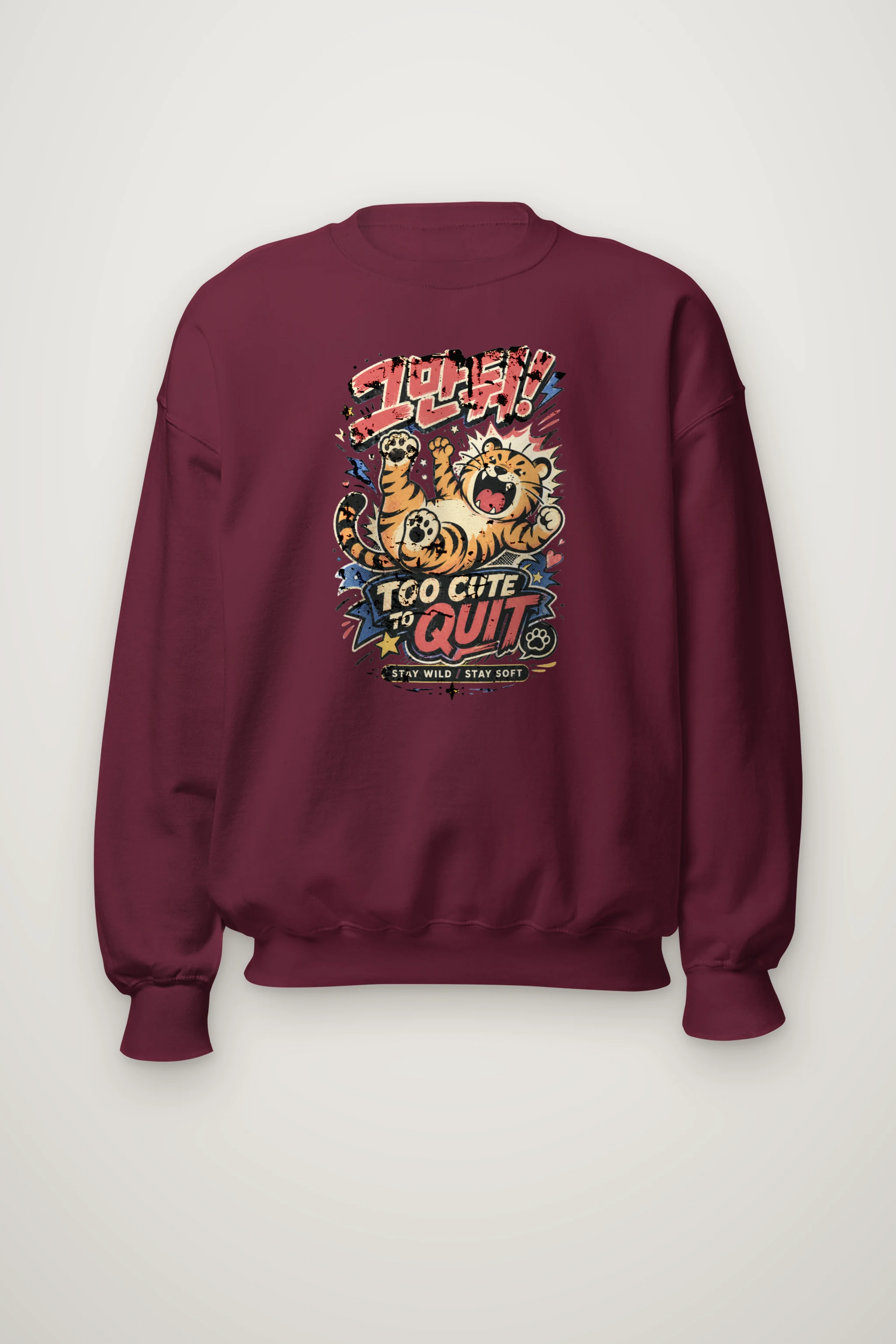 "Too Cute To Quit" Heavy Blend Unisex Crewneck Sweatshirt