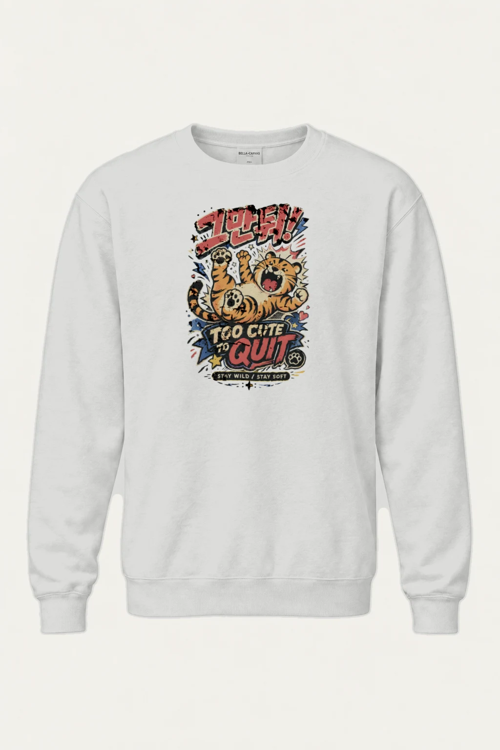 "Too Cute To Quit" Heavy Blend Unisex Crewneck Sweatshirt | Gildan 18000