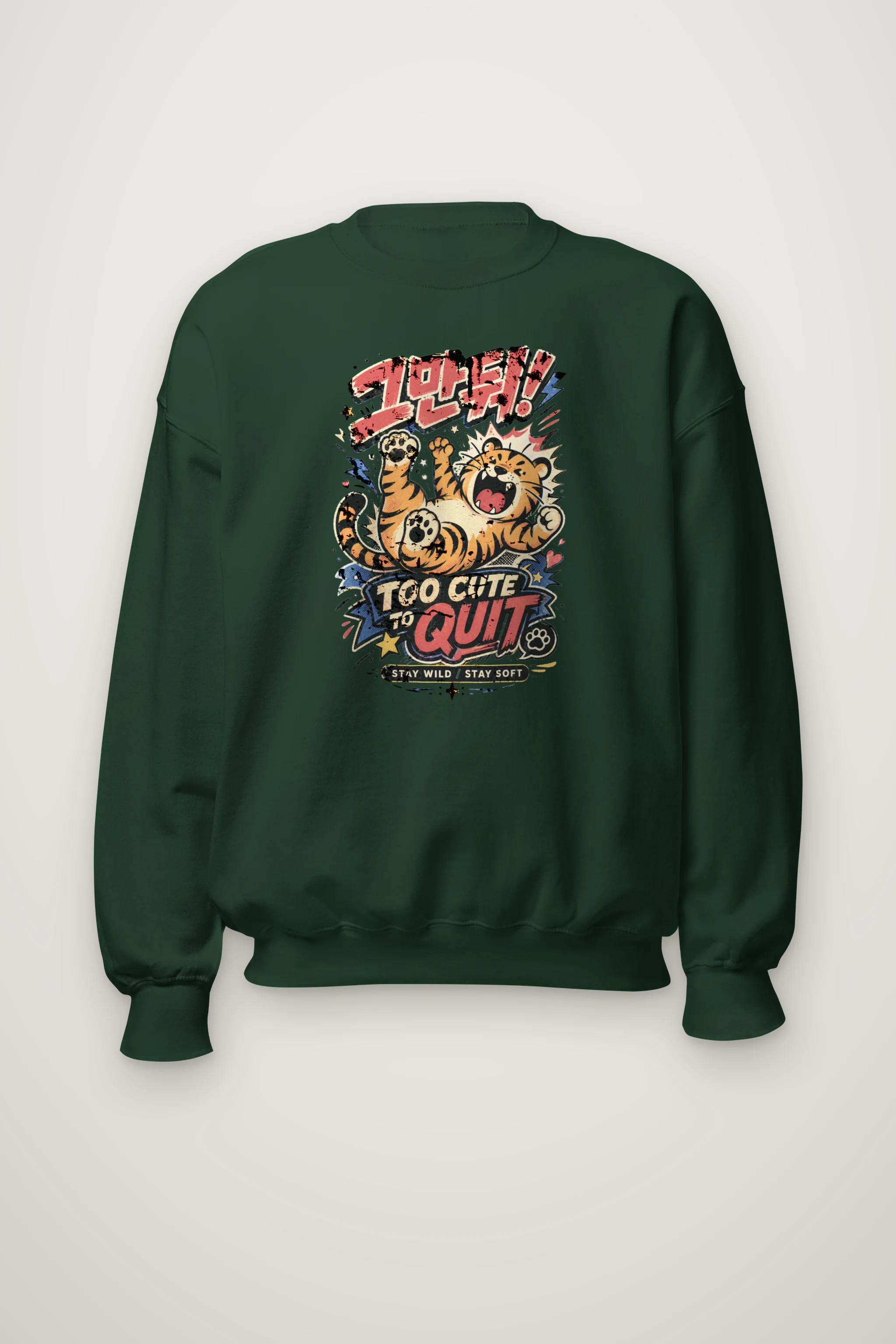 "Too Cute To Quit" Heavy Blend Unisex Crewneck Sweatshirt