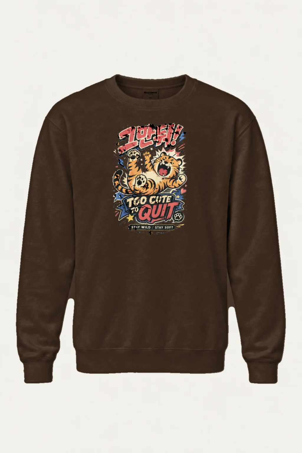 "Too Cute To Quit" Heavy Blend Unisex Crewneck Sweatshirt | Gildan 18000