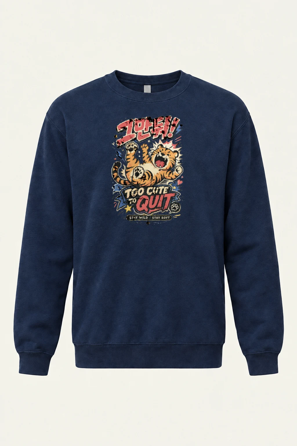 "Too Cute To Quit" Heavy Blend Unisex Crewneck Sweatshirt | Gildan 18000