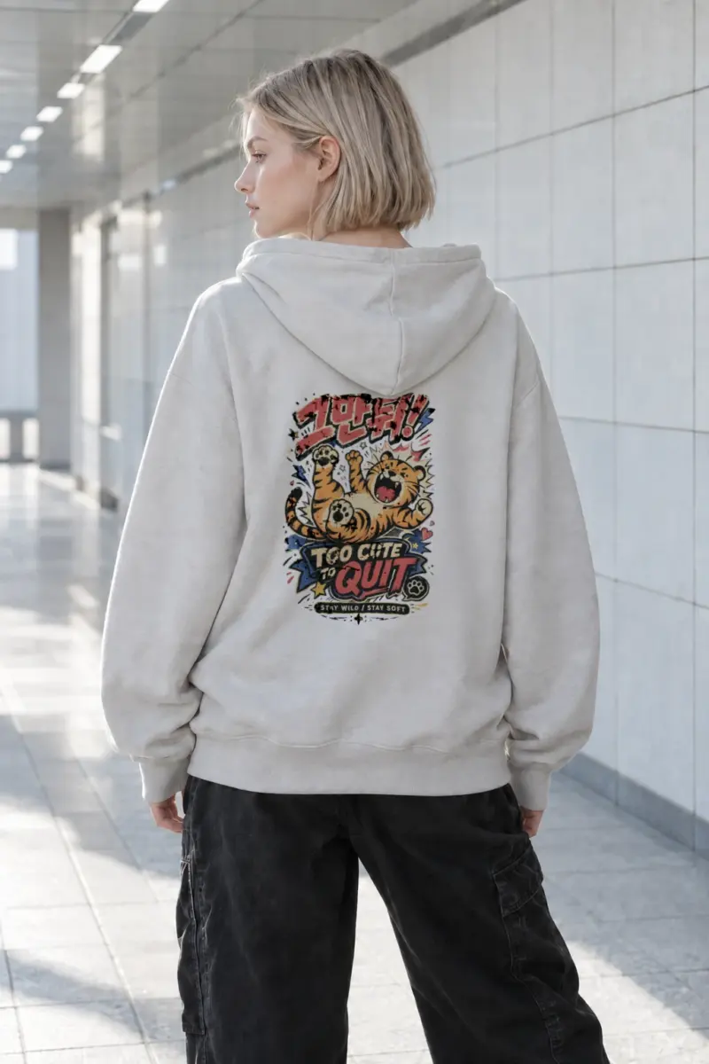 "Too Cute To Quit" Heavy Blend Unisex Pullover Hoodie | Gildan 18500