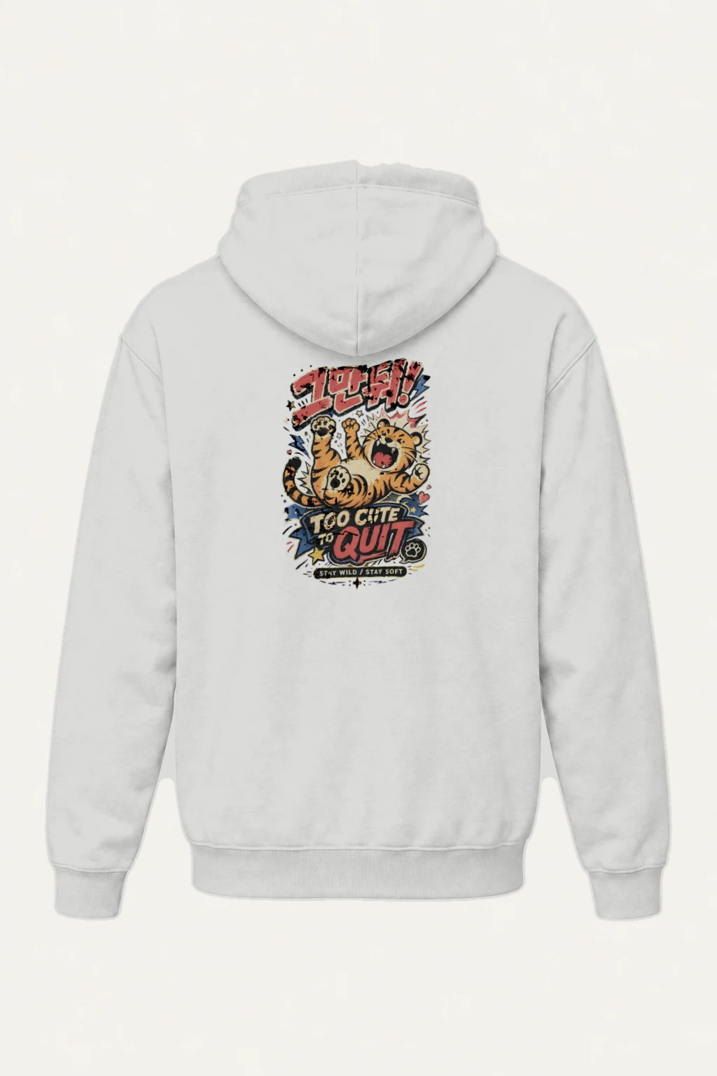 "Too Cute To Quit" Heavy Blend Unisex Pullover Hoodie | Gildan 18500