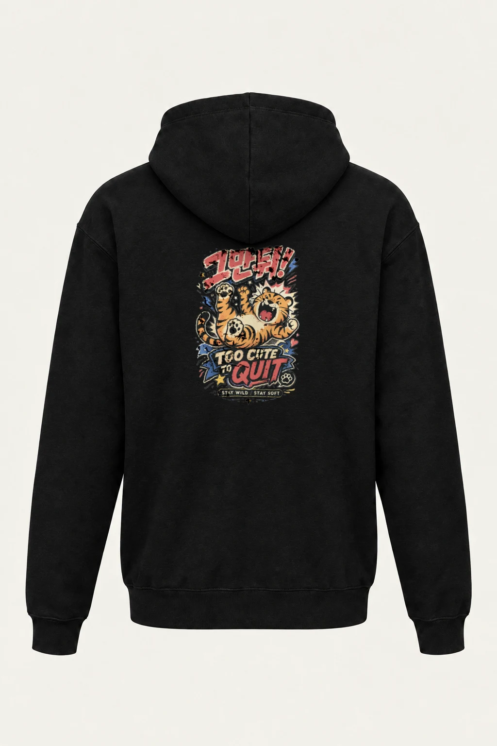 "Too Cute To Quit" Heavy Blend Unisex Pullover Hoodie | Gildan 18500