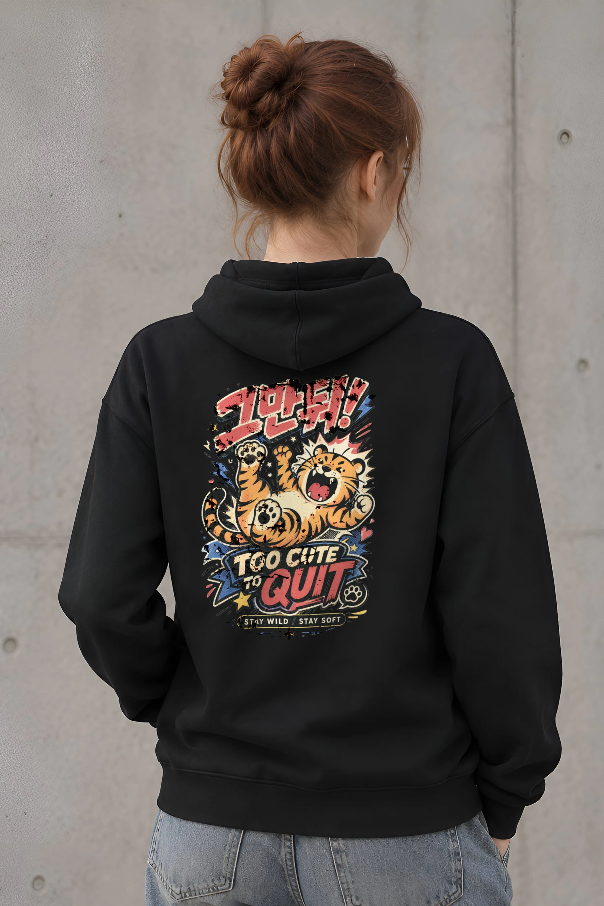 "Too Cute To Quit" Unisex Pullover Hoodie