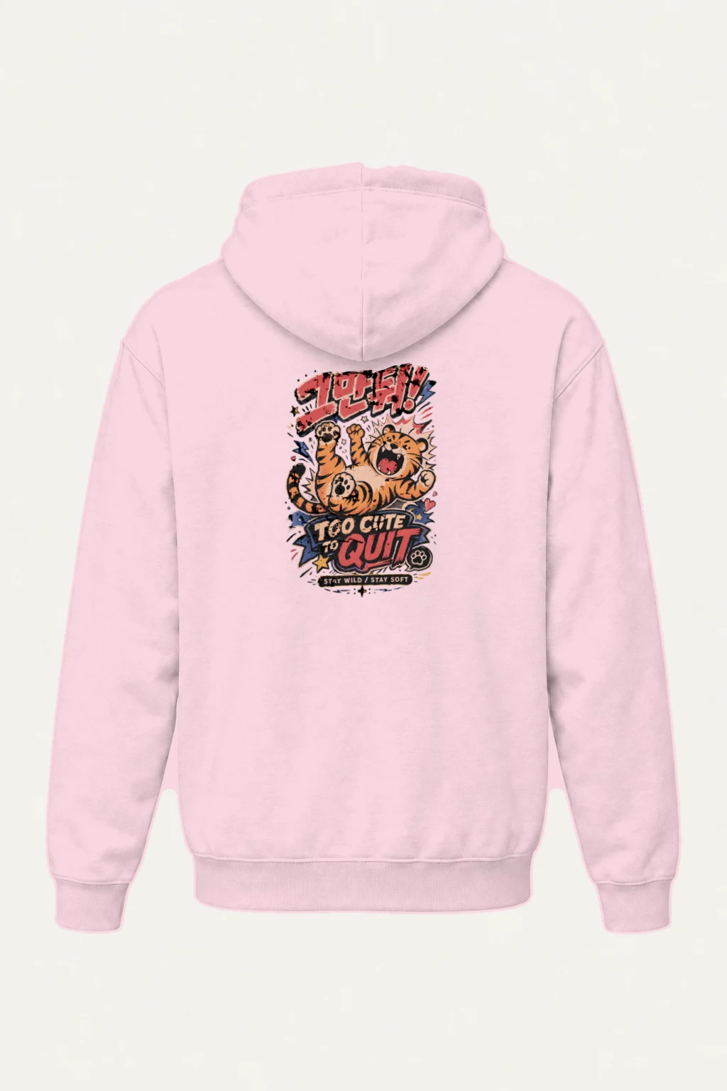 "Too Cute To Quit" Heavy Blend Unisex Pullover Hoodie | Gildan 18500