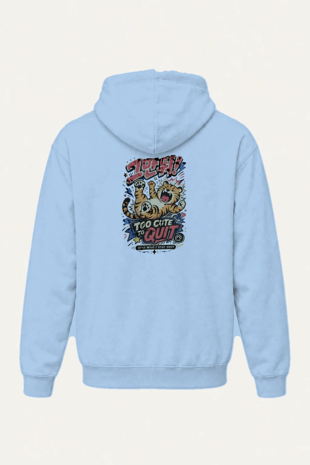 "Too Cute To Quit" Heavy Blend Unisex Pullover Hoodie | Gildan 18500
