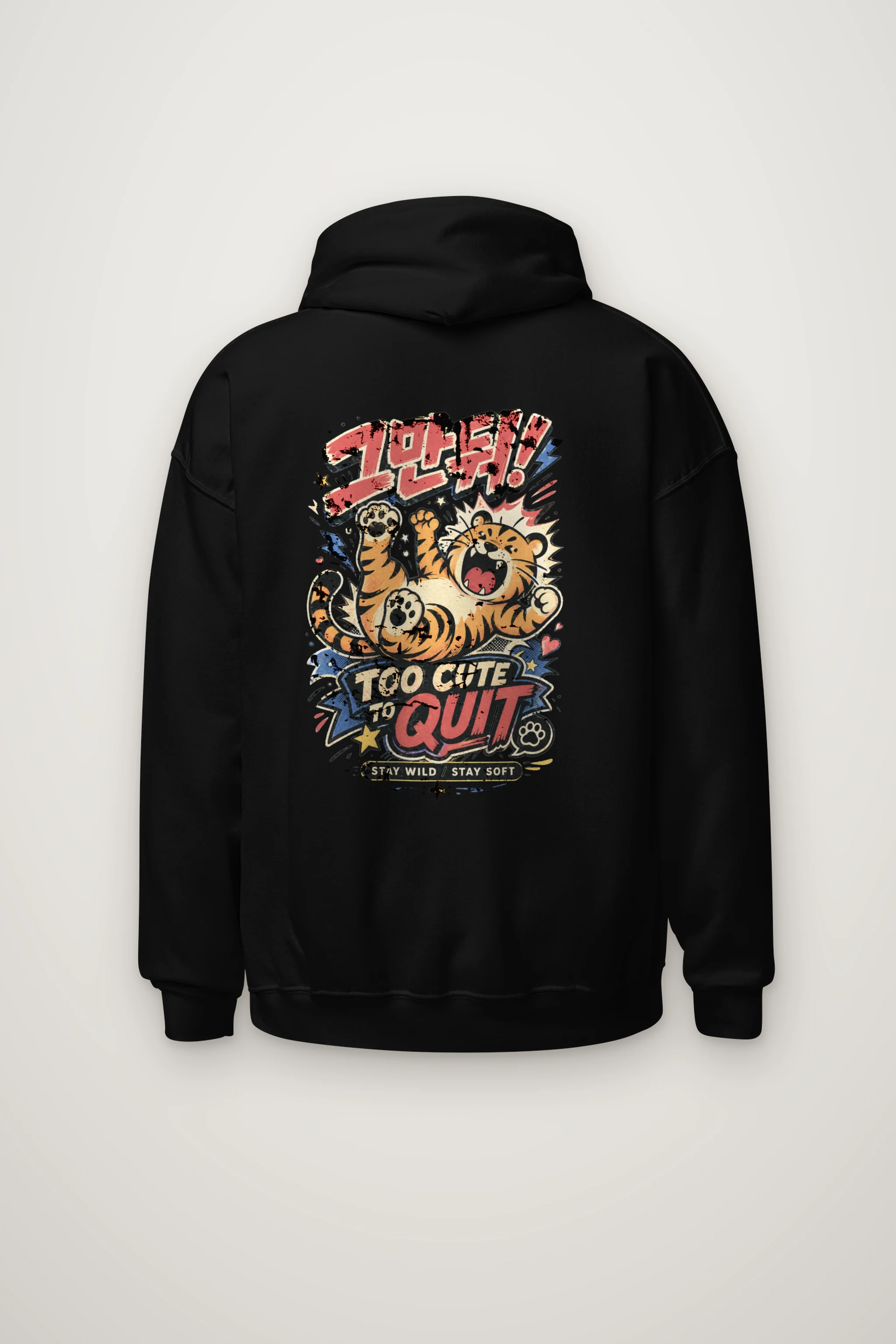 "Too Cute To Quit" Heavy Blend Unisex Pullover Hoodie