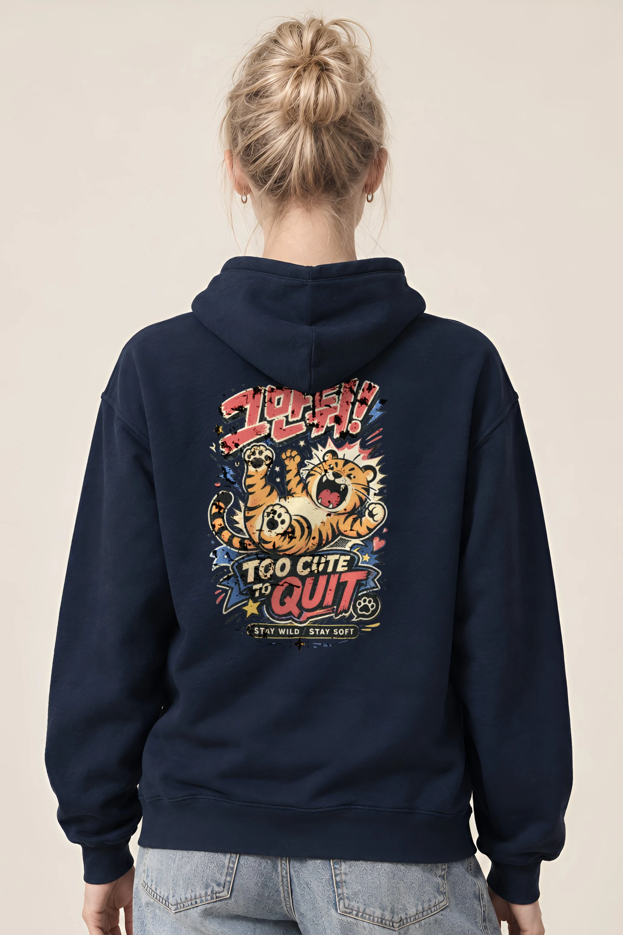 "Too Cute To Quit" Unisex Pullover Hoodie