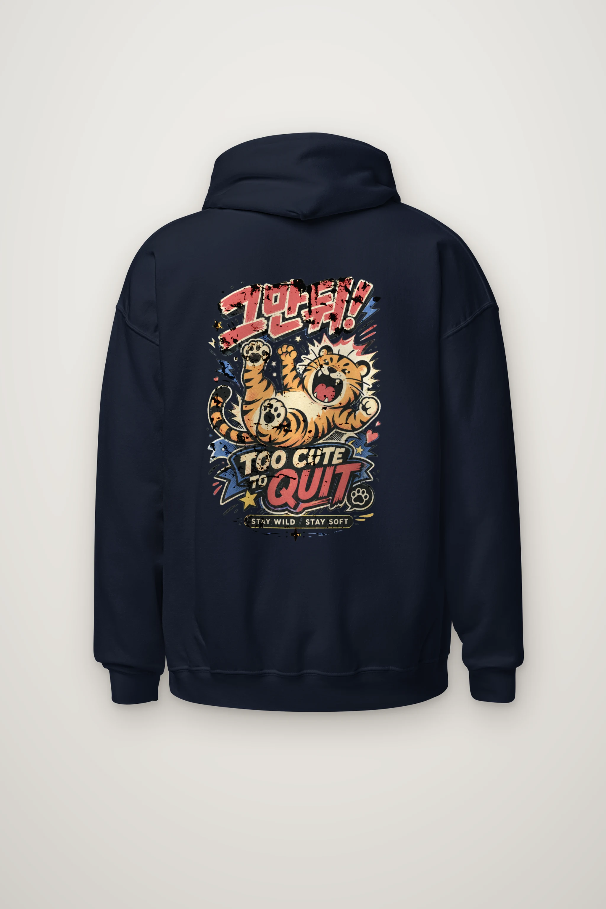"Too Cute To Quit" Heavy Blend Unisex Pullover Hoodie