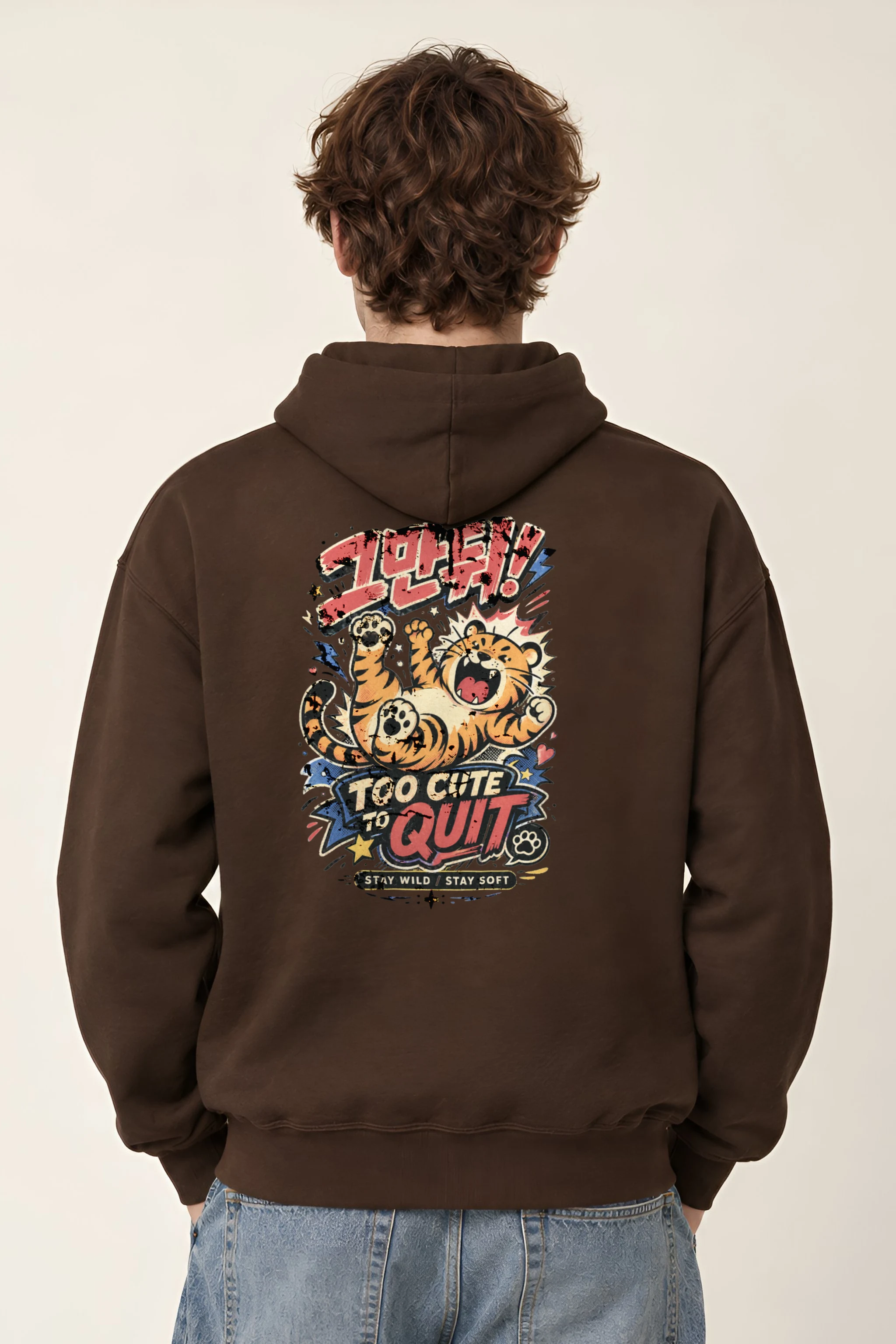 "Too Cute To Quit" Unisex Pullover Hoodie