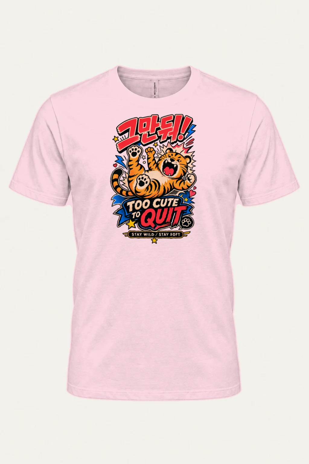 "Too Cute To Quit" Heavyweight Unisex Crewneck T-shirt | Gildan 5000