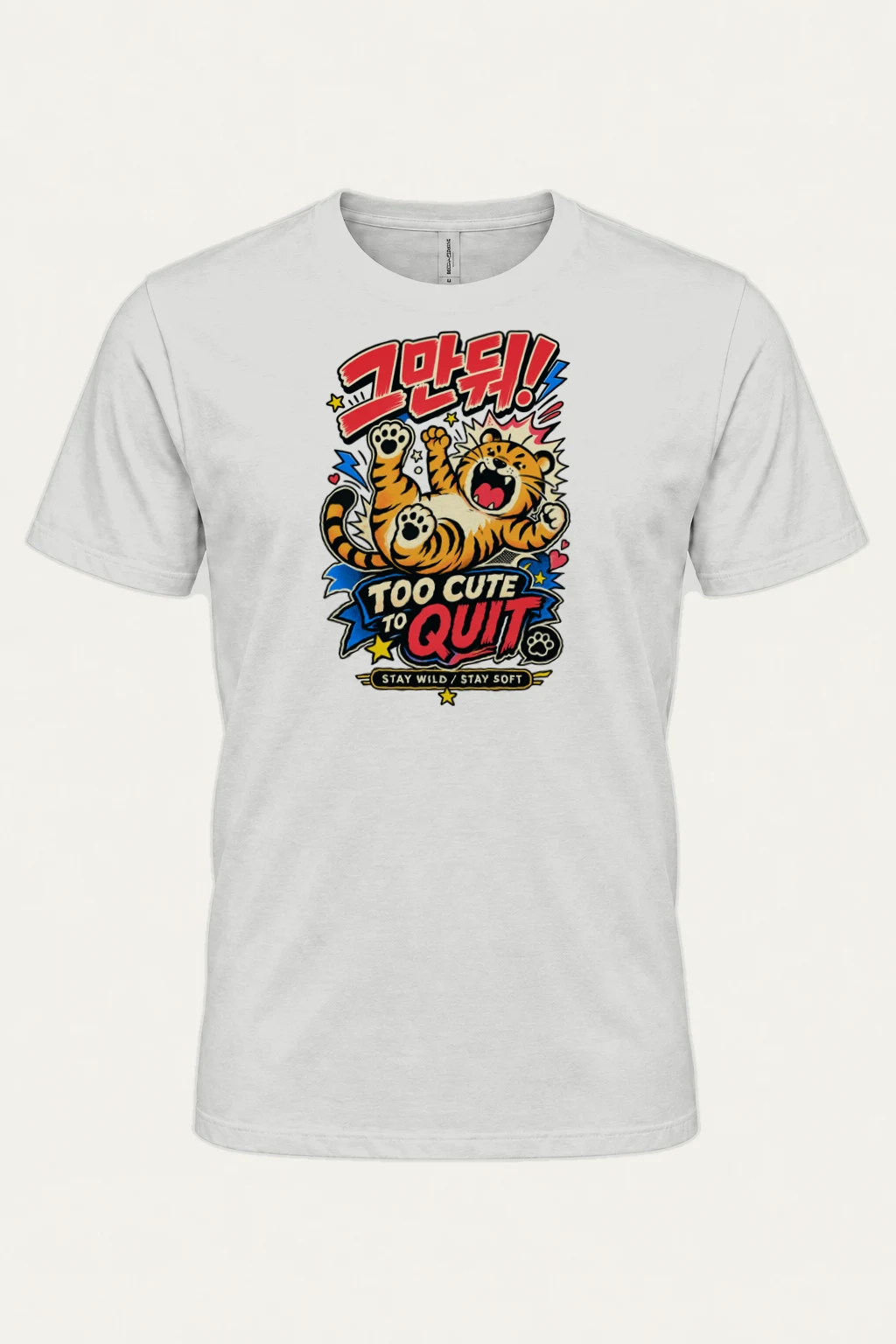 "Too Cute To Quit" Heavyweight Unisex Crewneck T-shirt | Gildan 5000
