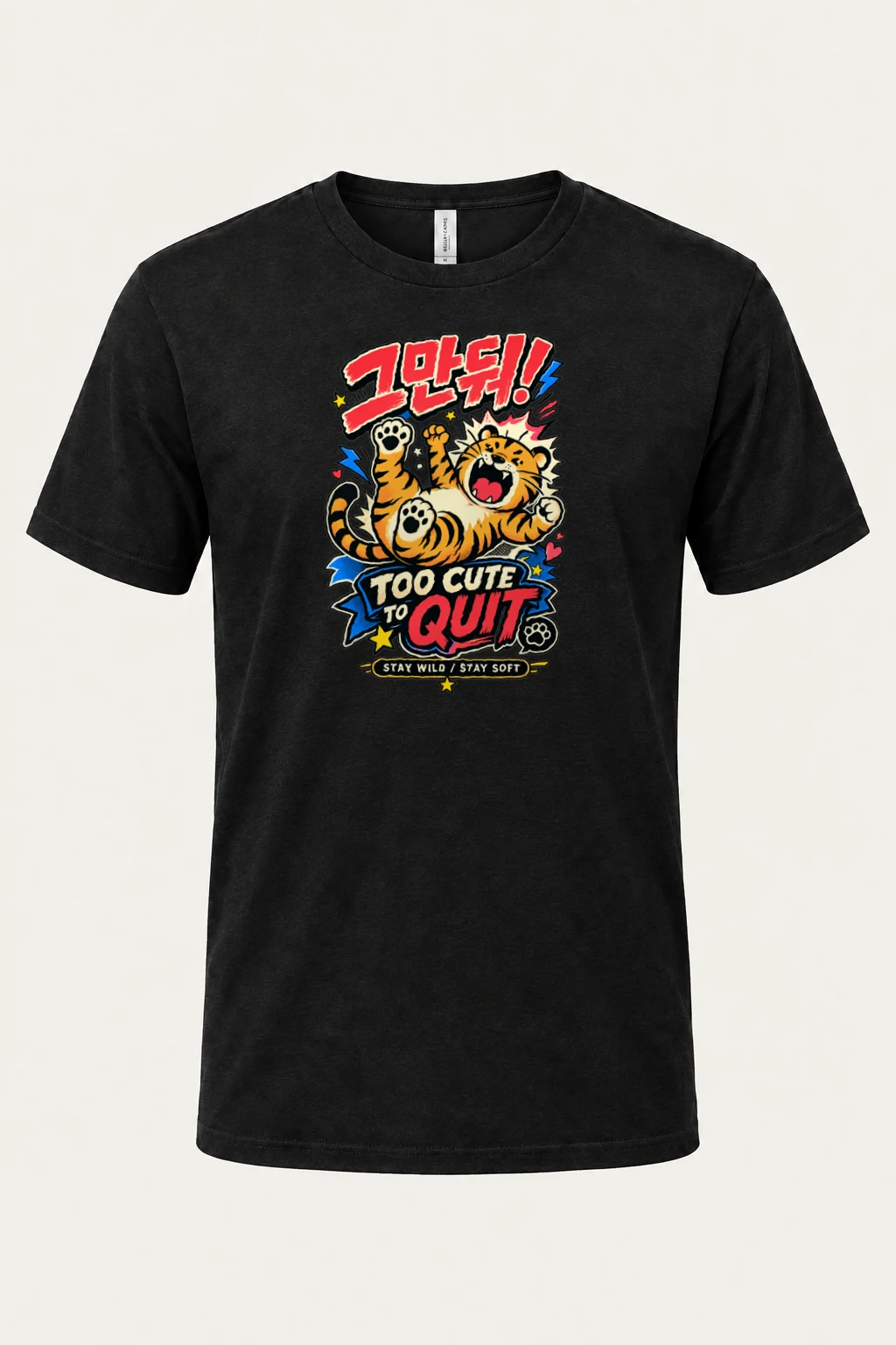 "Too Cute To Quit" Heavyweight Unisex Crewneck T-shirt | Gildan 5000