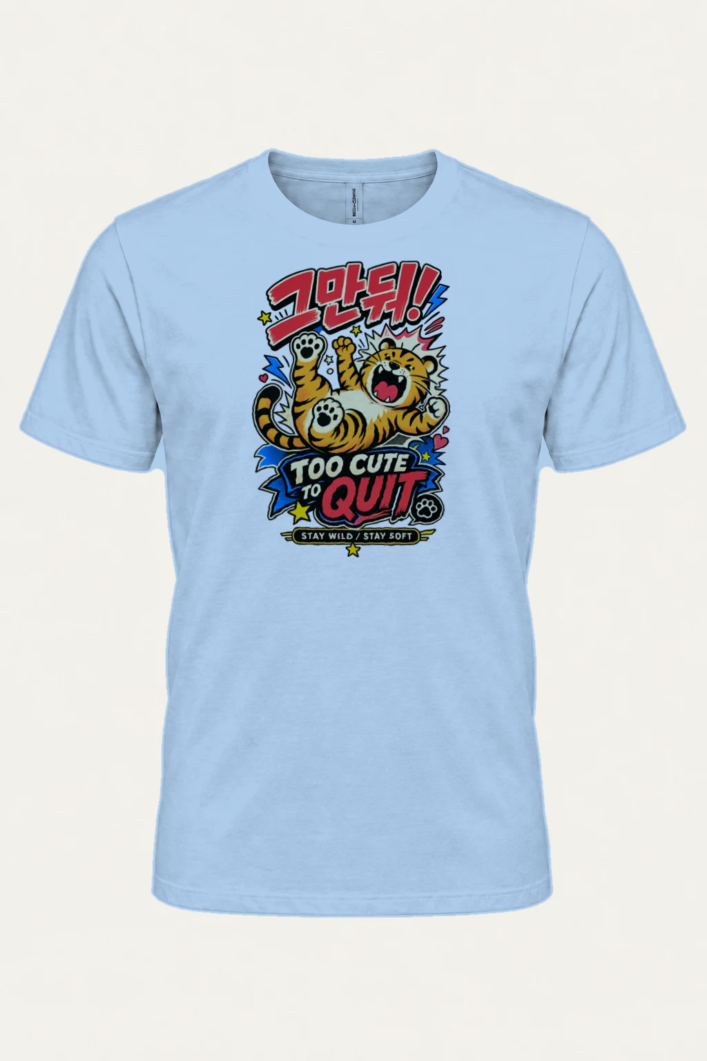 "Too Cute To Quit" Heavyweight Unisex Crewneck T-shirt | Gildan 5000