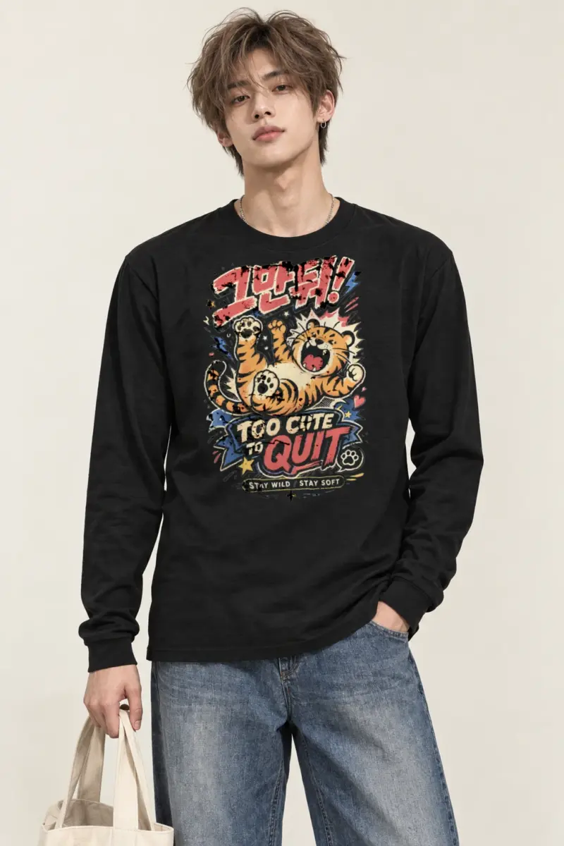 "Too Cute To Quit" Unisex Longsleeve T-shirt