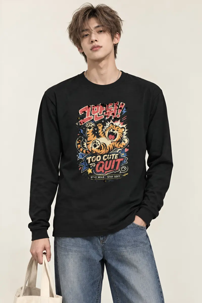 "Too Cute To Quit" Unisex Longsleeve T-shirt