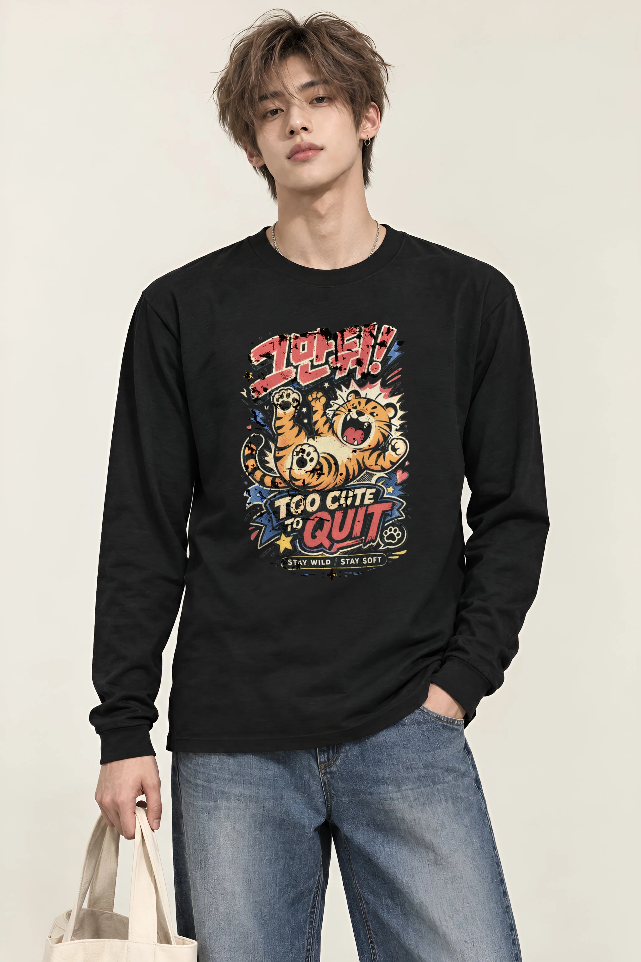 "Too Cute To Quit" Unisex Longsleeve T-shirt
