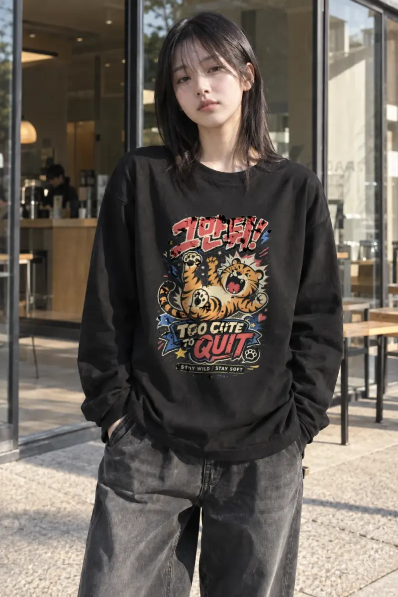 "Too Cute To Quit" Unisex Longsleeve T-shirt | Gildan 2400